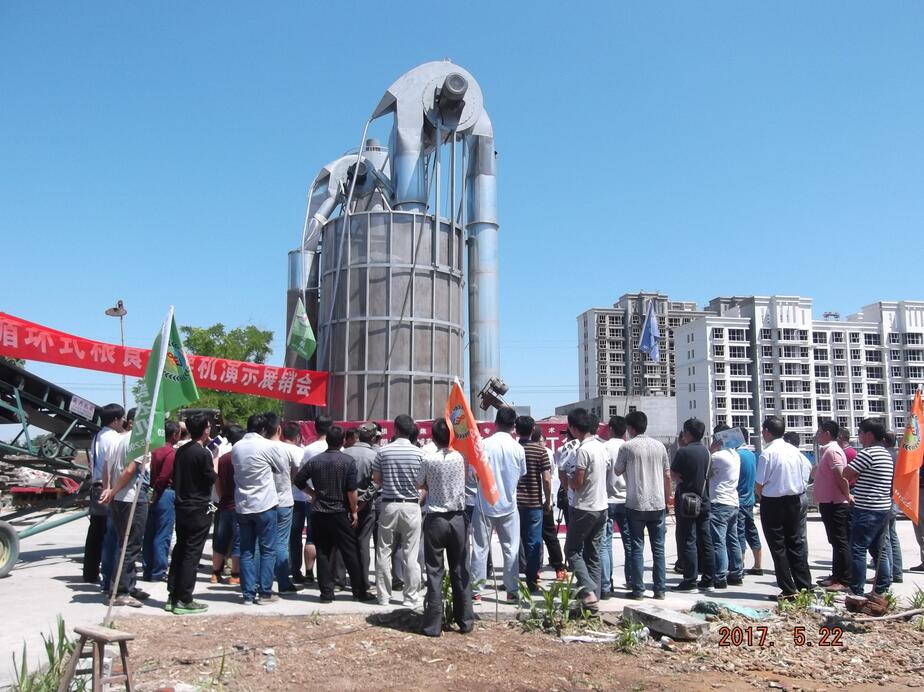 糧食烘干機(jī)